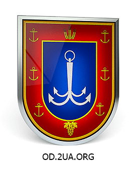 Одесская область